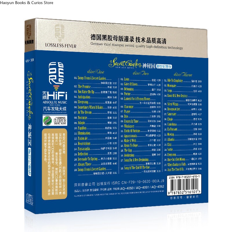 3CD、Classic Secret Garden 、F-i - Farming And Agriculture ulasan dan harga