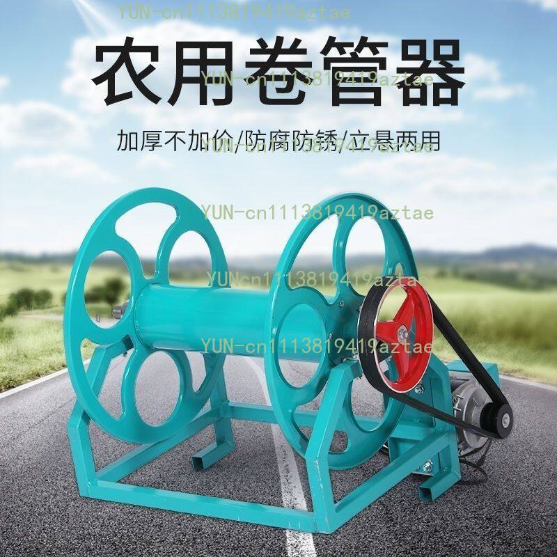 Multifunctional Farm Hose  Rem - Farming Pipe For Agriculture ulasan dan harga